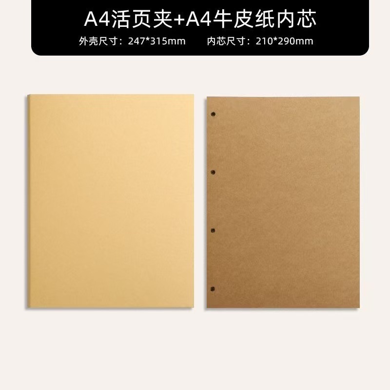 A4 成長記念アルバム 6 年生カップル手作り DIY フォトアルバム卒業シーズンクラスメート記録取り外し可能な B5 クラフト紙|undefined