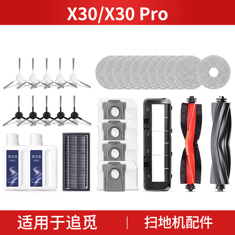 Совместимый робот, x30, x30