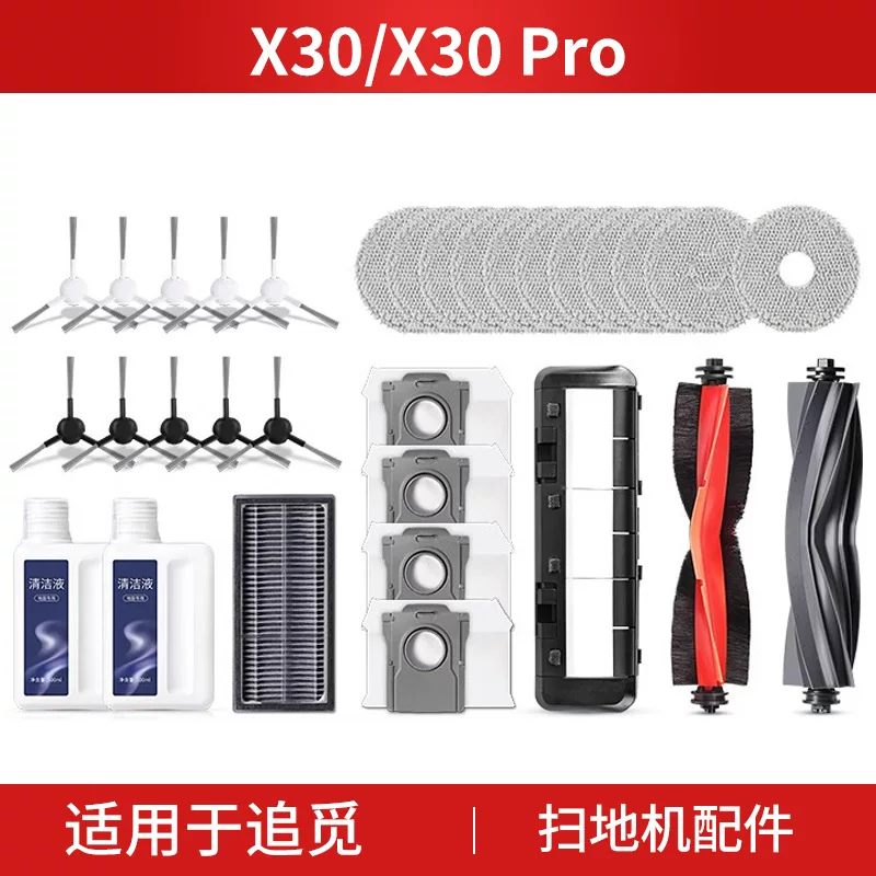 Compatible robot, x30, x30