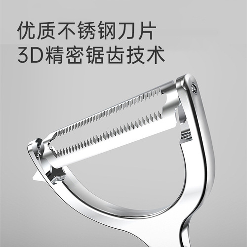 Konbach peeling knife stainless steel multifunctional fruit knife melon peeler household potato peeler artifact wholesale