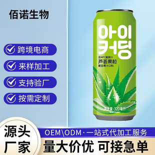 �J�C�����ͺϹ�֭�ƷOEM���ӹ� 320ml�������Ʒ���a�S�� NFC��