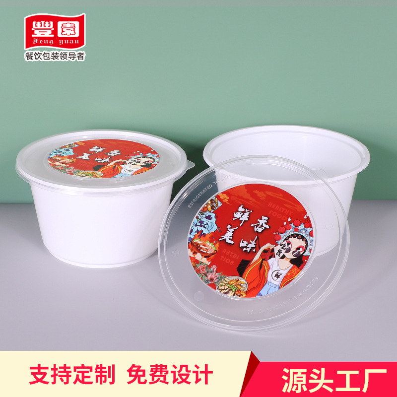 Fiambrera desechable 1008ml caja redonda de plástico para llevar caja gruesa pp caja bento de comida rápida tazón de sopa con tapa