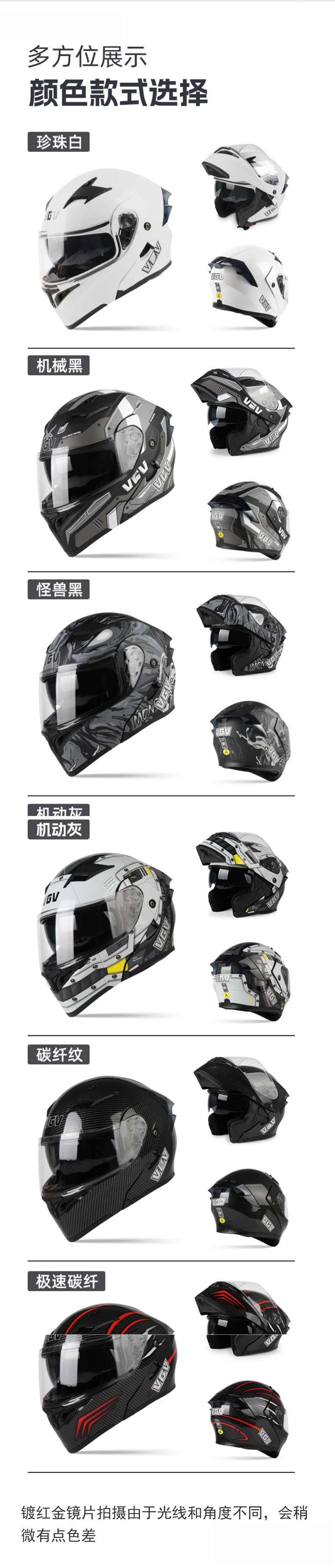 2025 Motorcycle Helmet Flip Up Modular Dual Visor