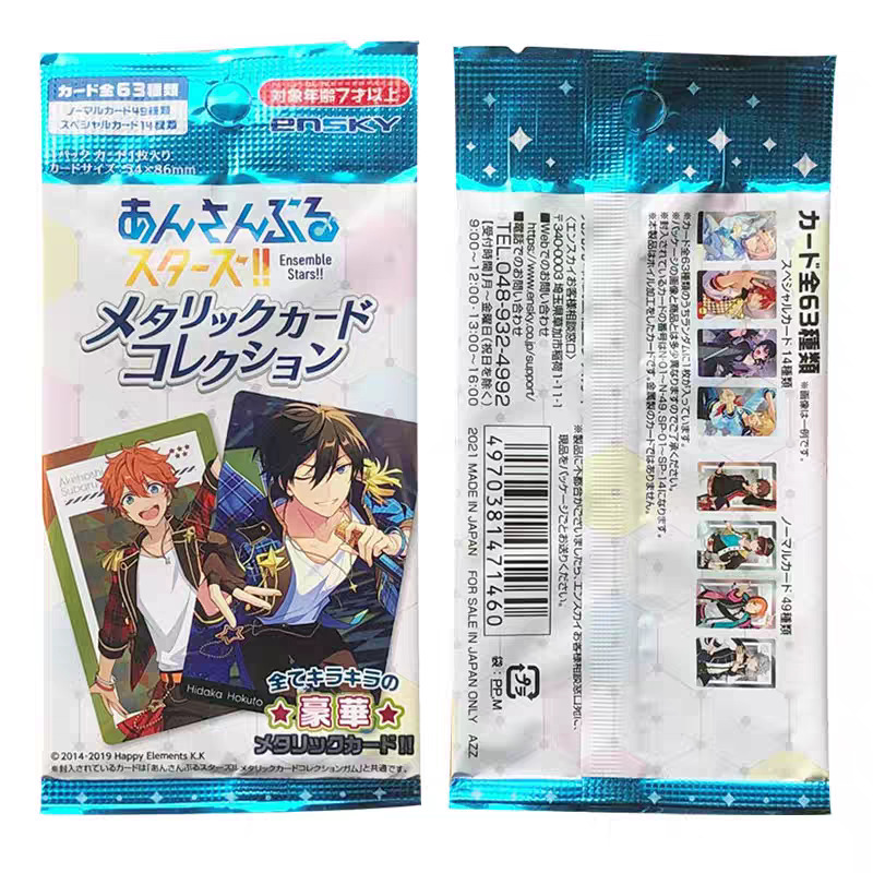 【日谷现货】日谷百元店偶像梦幻祭收藏卡Ⅱ第2弹（20个入）|undefined