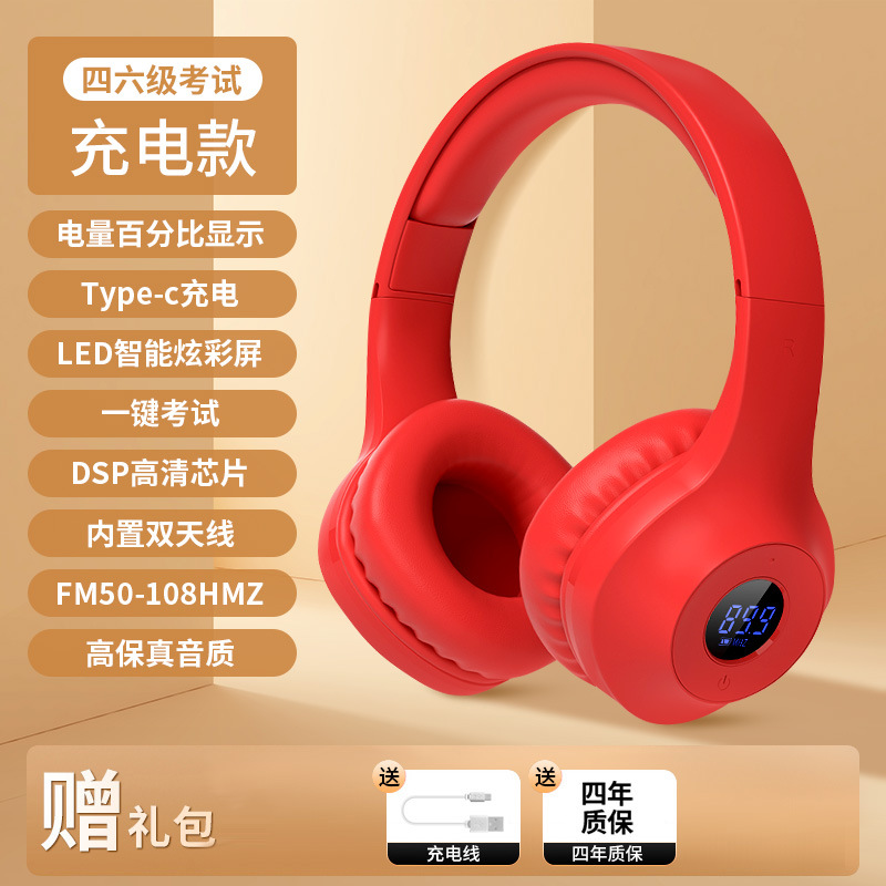 B2 upgraded red Type-c fast charge (time and battery display)