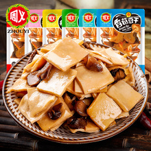 ���x�㹽��������ɢ�b�����ɲ�����������ζ��ʳ����ζС���bС��