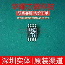 LTC1682CMS8-3.3 ȫ��ԭ�b �zӡLTGT ���bMSOP-8 늺ɱ�