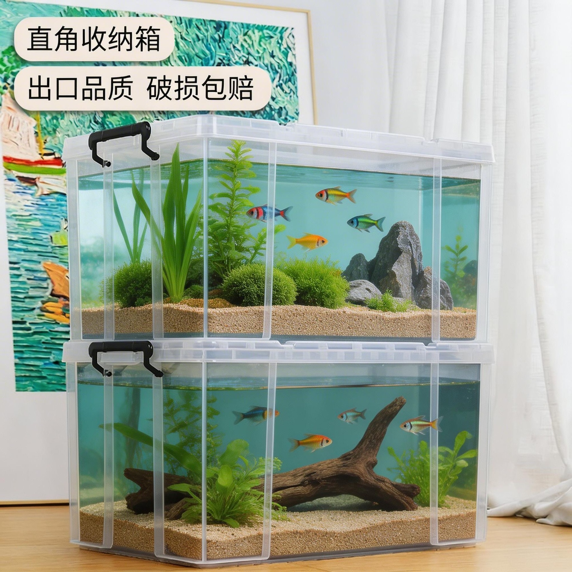 透明塑料箱储物箱家用手提衣服整理有盖简约周转箱直角收纳箱加厚