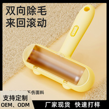 宠物粘毛器猫毛刮毛器猫咪刷毛清理神器静电吸附除毛刷跨境批发