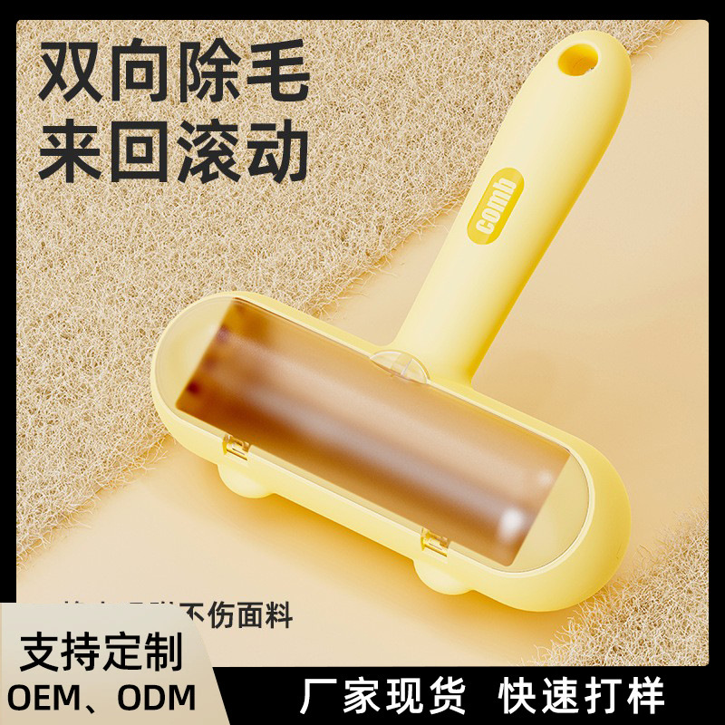 宠物粘毛器猫毛刮毛器猫咪刷毛清理神器静电吸附除毛刷跨境批发