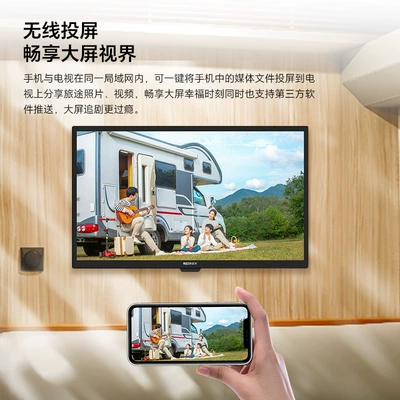 Car TV: Lcd Tv