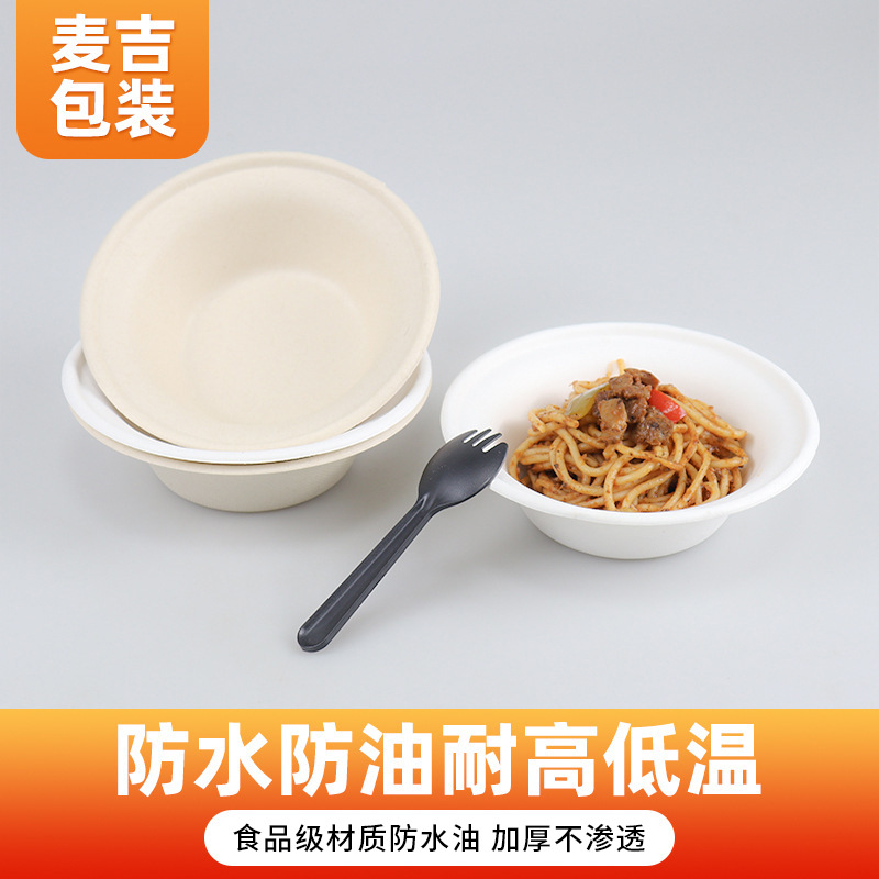 Pulpa desechable 340ml botón de sombrero de paja botón de estómago rojo botón de polvo de batata batido botón de helado botón de papel de yogur ligero