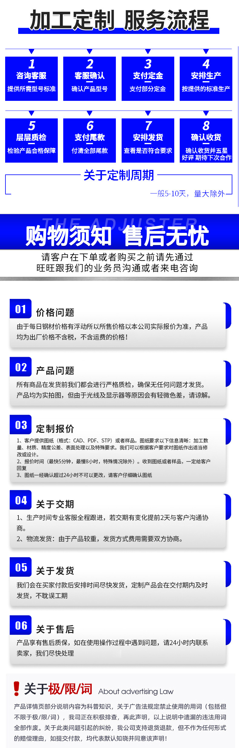 详情页-恢复的_08.jpg
