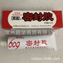 ̩��609�ܷ��z�Cе���mƽ����|Ƭ�z�����͸ߜط�©�zˮ��ɫ90��