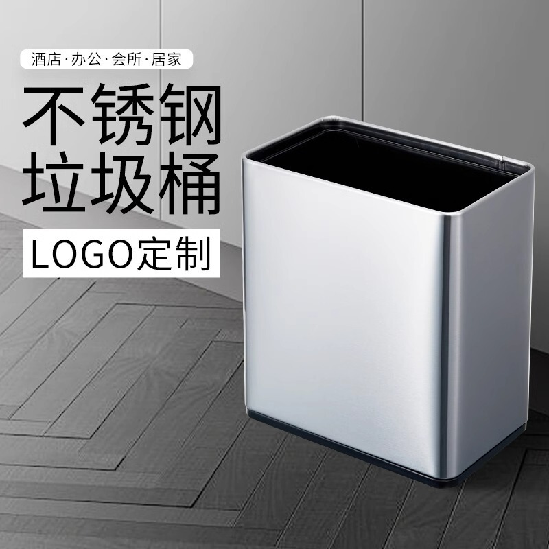 Stainless steel trash can uncovered commercial office toilet high-end double-layer kitchen rectangular double-layer pressure ring