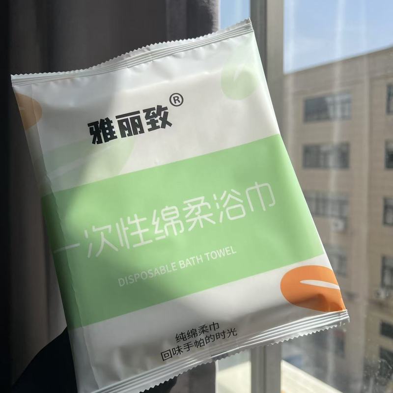 使い捨てバスタオル折りたたみ旅行個別包装ウェットとドライの両方ホテル美容とフィットネス用品ポータブル|undefined