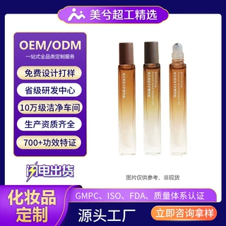 滚珠指缘油oem手部精油定制防倒刺保湿去死皮护甲油精华美兮加工