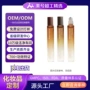 保湿去死皮定制手部护甲油