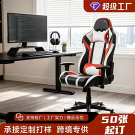 电竞桌;电竞椅;升降桌