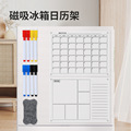 磁吸透明冰箱日历板亚克力制品 计划表展示板磁性亚克力干擦板