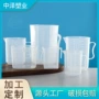 定制实验六角-1000ml测量杯