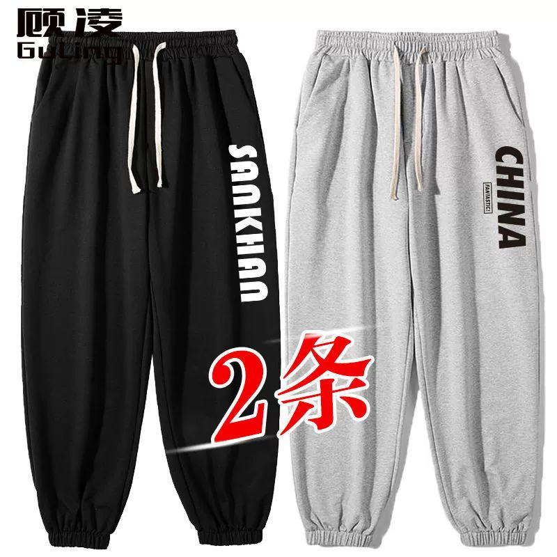 Летние тонкие модные мужские толстые плюс большой размер свободные черные трендовые спортивные брюки повседневные брюки американские брюки