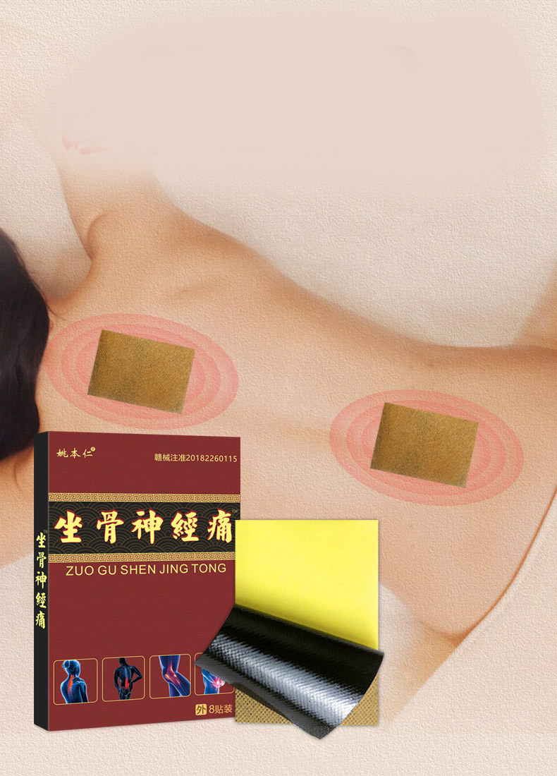 Sciatic Nerve Pain Relief Herbal Patch Self Heating Far Infrared Leg Support 8 Patches specifications
