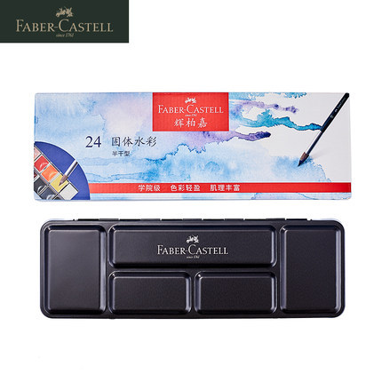 Faber-Jia semi-seco sólido acuarela hierro pintura en caja estudiante principiante de la Universidad pintura color de agua sólida