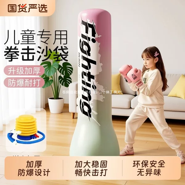 Children's inflatable punching bag, boxing column, punching target, home-use, for kids' stress relief and training