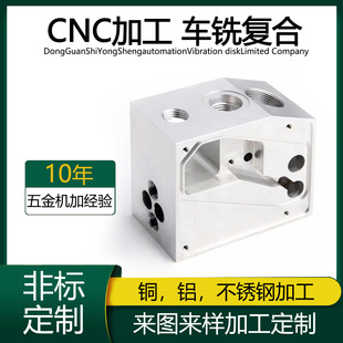 承接广东省 CNC单件散件机加工中心车铣复合加工自动车床件走心机-阿里巴巴