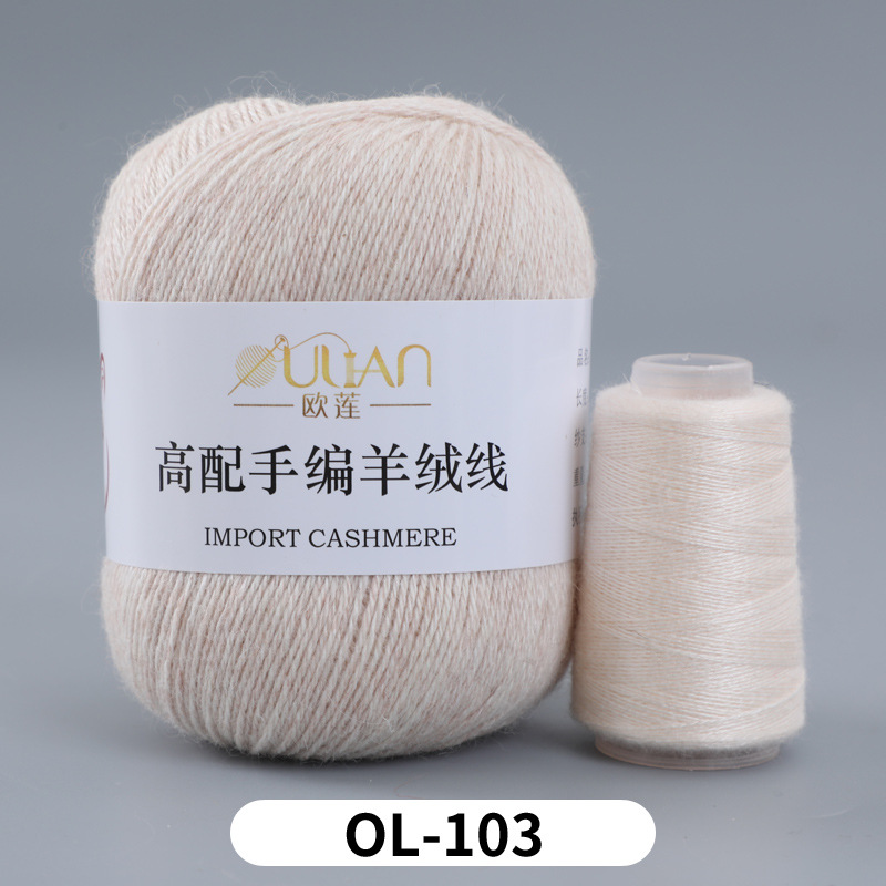 3가닥(3가닥)*16S*OL103