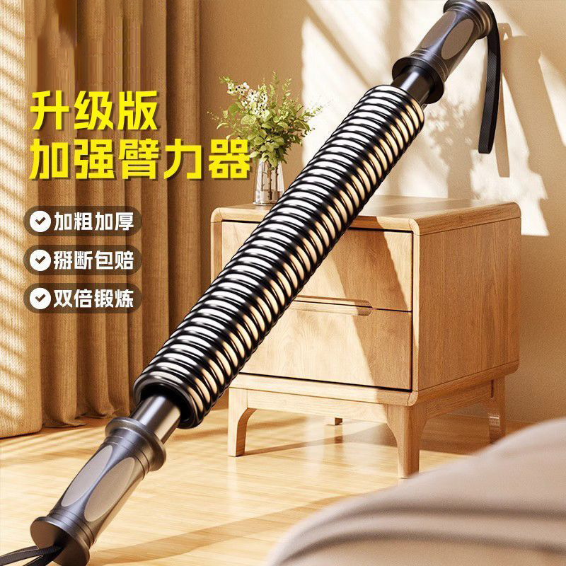 Home Arm Strength Professional Arm Training Abdominal Muscle Chest Muscle Strength Training Grip Spring Fitness Men's Arm Strength Stick