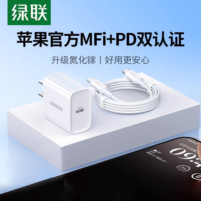 Genuine Charger Suitable for Apple iPhone 14 Pro, 13 Plus, 12 Max, 11, and iPad