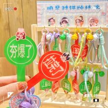 明星对错牌挂件 创意三次元明星应援夯拉打叉钩举手牌钥匙扣挂件