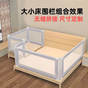 Baby Crib Fence, Baby Anti-Fall Guardrail, Bedside Children's Guardrail, Upper and Lower Beds, Triple Height Three Sides