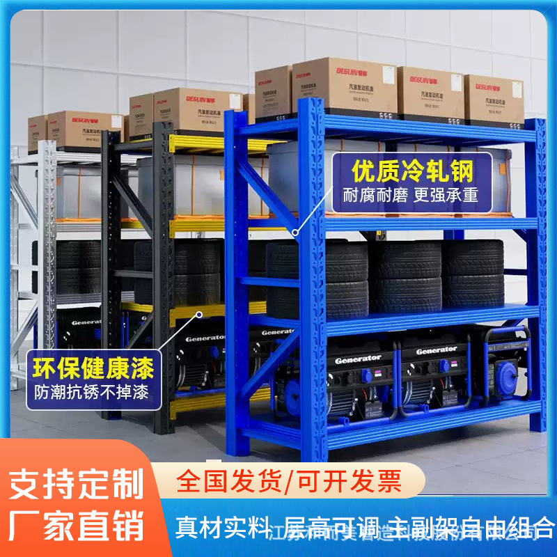 二层仓储货架多层置物架仓库落地展示架加厚家用超市多功能铁架子