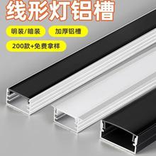 led���Ο��X�۰��b���l�����b�X�Ͻ����Ƕ��ʽ���ԟ�u�͟􉾵���