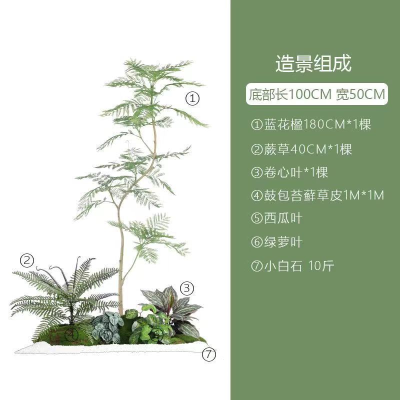装飾木のショーウインドーの偽植物の景観は景樹の旅人の室内の客間の置物を作って緑の植造景の組み合わせをシミュレーションします。|undefined