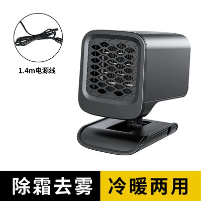 Zhongheng Car Heater Cross-Border New Model Square Foldable Heater High-Power Defrosting and Defogging Heater (Digər kiçik elektrik cihazlar) - new-foldable-heater-9729