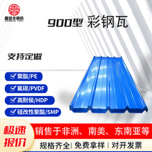 �S��ֱ�N900���p�������{ɫ�ʈD��픲�䓰�ʉT���ˮ�������