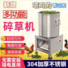 高效2500W多功能切菜猪草粉碎机桶式饲料搅拌鸡鸭鹅好帮手亚马逊