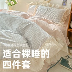 Small Fragrance Style Lace Washed Cotton Korean Four-Piece Set Ins Girl Princess Lotus Leaf Bed Sheet Duvet Cover Dormitory Three-Piece Set