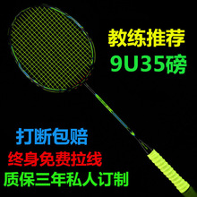��ë���ĳ��pȫ̼���w�S��Ʒ���˱�ِ�ʹ��M���͸߰��W�R�¿ˆ�֧