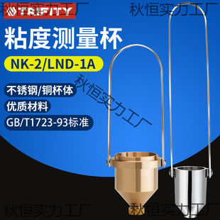 ��yʽճ�ȱ�NK-2ճ�ȱ�ճ��Ӌ�T4̖��2̖��3�����ȱ�