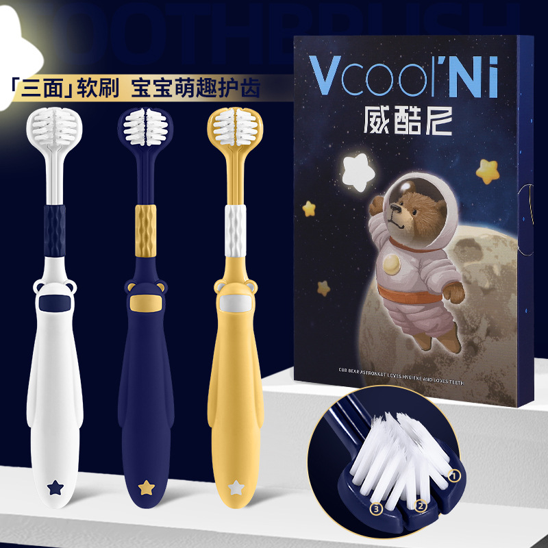 [3 gift boxes] children astronaut three-sided wrapped toothbrush 6-12 years old efficient cleaning astronaut