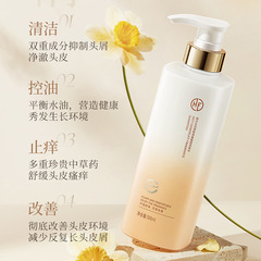 韓方五穀清爽去屑止癢洗髮水蓬鬆柔順持久留香控油洗髮露廠家批發