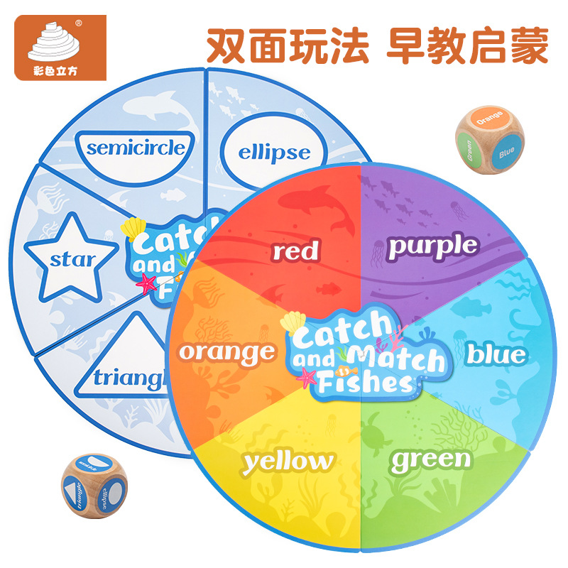 Fabricante mayorista de juegos de pesca de madera magnética infantil infantil infantil puzzle