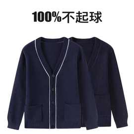 不起球护士毛衣外套开衫高端加绒加厚仿貂绒针织衫医院美容工作服