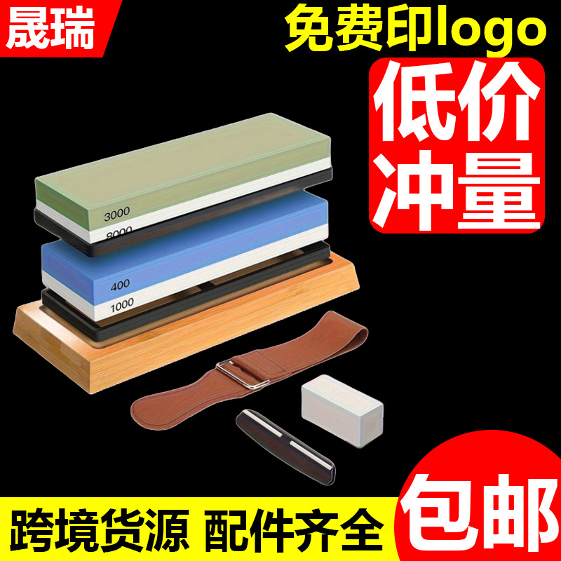 白刚玉磨刀石双面油石条厨房家用户外磨石开双面刃磨刀石砥石厂家