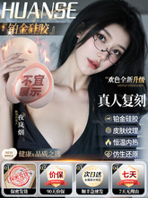 ȫzwCƷ挍ꎵ̎Ů˵ģĤ쳝Ȥο